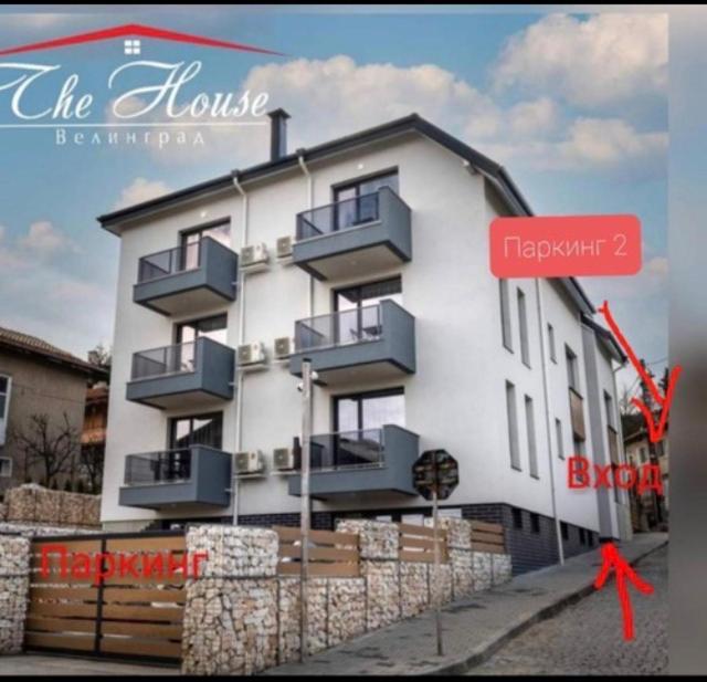 Thehouse - Apartment Kamenitza Velingrad Eksteriør bilde